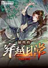 月光影视